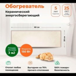 Фотография от Nikaten обогреватели