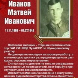 Фотография "Мой дед,погиб при задержке преступников."