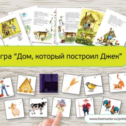 Фотография от Елена PrintGamesKids