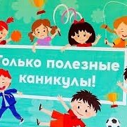 Фотография от Детская Академия Краснокаменск