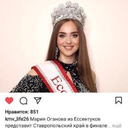 Фотография от Оксана Оганова