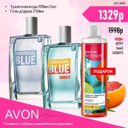 Фотография от Екатерина Осетрова (avon)