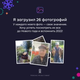 Фотография от Николай Панов