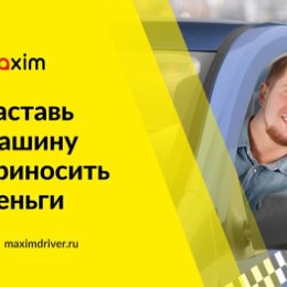 Фотография от Заказ авто Discount 🚘👨‍💼🚕