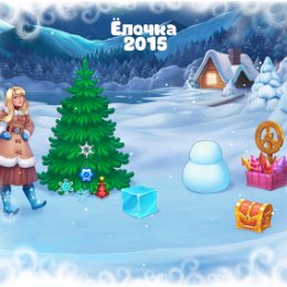 Фотография "Ёлочка - 8 уровень!
Ёлочка 2015 - http://ok.ru/game/elka2015"