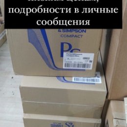 Фотография от Продукция Оптом