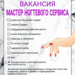 Фотография от Элеонора ELART NAIL STUDIO Викторова