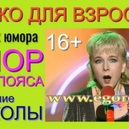 Фотография от ЮМОР TV