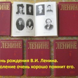 Фотография "Учиться, учиться  и учиться! - Так завещал великий Ленин."