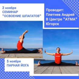 Фотография от Центр йоги и фитнеса Атма