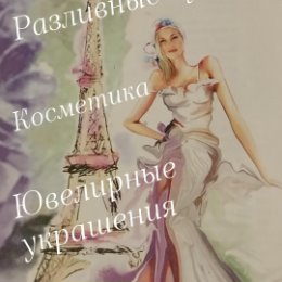 Фотография от ЛИЛИЯ ShowRoom