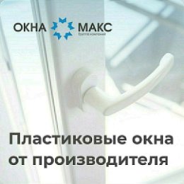 Фотография от окна балконы натяжные потолки