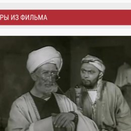 Фотография от Ходжа Насреддин( Рустам Сиражетдинов