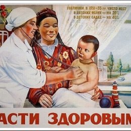 Фотография от Я рождён в СССР