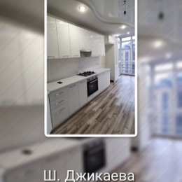 Фотография "Владикавказ 
Ш. Джикаева 
1к кв, 50 м кв
Ц. 2м 700 т
_________________________
89188299379
С13"