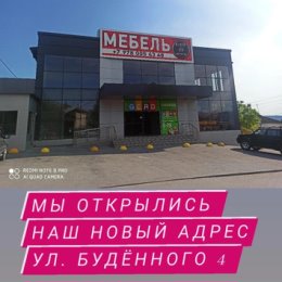 Фотография от EVİM MEBEL СКЛАД МАГАЗИН 89780054348