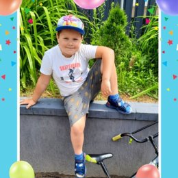 Фотография "День Рождения моего любимого Сынульки 🎊🎁🎈"