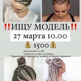 Фотография от ОКРАШИВАНИЕ ПРИЧЁСКИ МАКИЯЖ ИВАНОВО