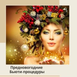 Фотография от Клиника Лазерной Медицины