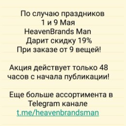 Фотография от Heaven Brands