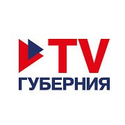 Фотография от TV Губерния