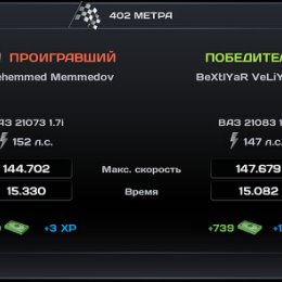 Фотография "Заявки, 402 м, машина 6486714"