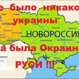 Фотография "Слава Новороссии!! СВО идет по плану!!"