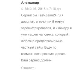 Фотография от Fast Zaim24