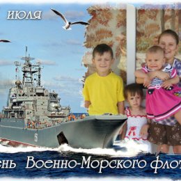 Фотография "Фото украшено в приложении «Вебка и тысячи фоторамок». www.ok.ru/app/webka"