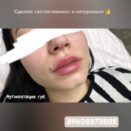 Фотография от Конькова косм👄 8(960)887-35-05