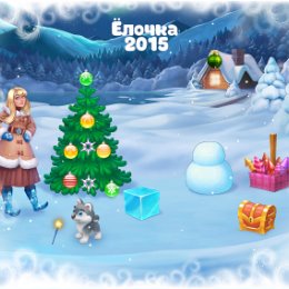 Фотография "Ёлочка - 7 уровень!
Ёлочка 2015 - http://ok.ru/game/elka2015"