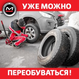 Фотография от Сто Механика