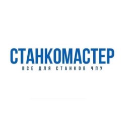 Фотография от СТАНКОМАСТЕР ЧПУ