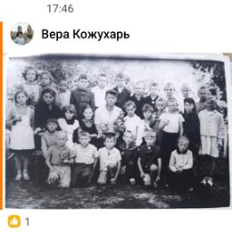 Фотография от Людмила Кошевая