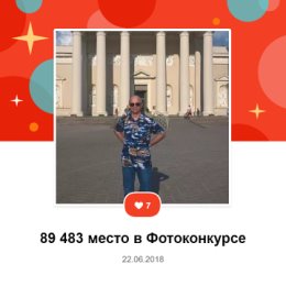 Фотография от Руслан Возжаев