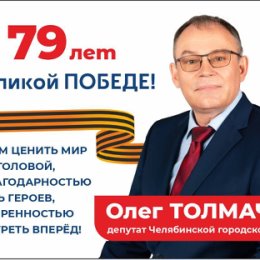 Фотография от Олег ТОЛМАЧЁВ