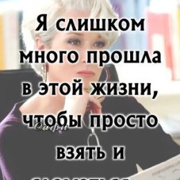 Фотография от Светлана Панюшкина