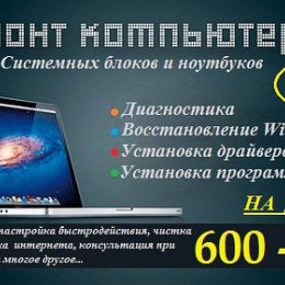 Фотография от Sar Comp Service