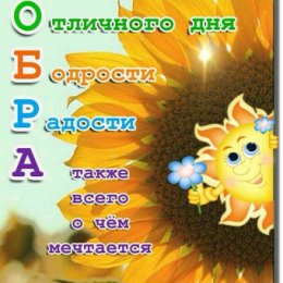 Фотография от ÐÞצʒεů ήε πÞεgάм её нЕ ОтДаМ