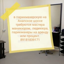 Фотография от Продам Раевская Доска Объявлений