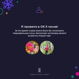 Фотография от Самолдина Булато Татьяна