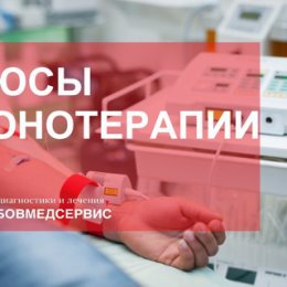 Фотография от Тамбовмедсервис Диагностика и лечение