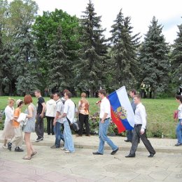 Фотография "Россия - ВПЕРЕД!"