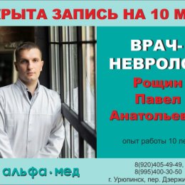 Фотография от Альфа-Мед медицинский центр