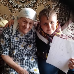 Фотография "Правнук Кирилл поздравляет с 86 летием!"