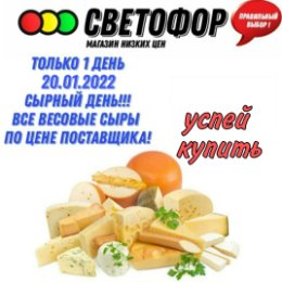 Фотография от Брюховецкая Светофор