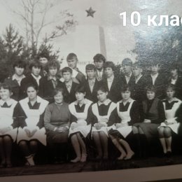 Фотография "Одноклассники 1984 г. Красноволжская средняя школа "