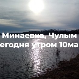 Фотография от Николай Ромашов