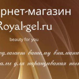 Фотография от Royal Москва