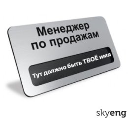 Фотография от Работа Skyeng